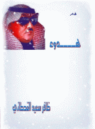 هدوء