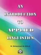 AN INTRODUCTION TO A P P L I E D LINGUISTICS AN INTRODUCTION TO A P P L I E D LINGUISTICS