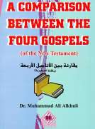 A Comparison between the Four Gospels