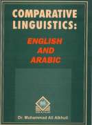 Comparative Linguistics : English and Arabic   
