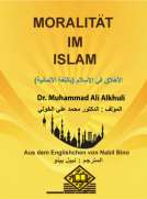 MORALITÄT  IM ISLAM الأخلاق في الإسلام