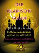 DER   ISLAMISCHEGLAUBE  العقيدة الإسلامية  