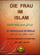 DIE FRAU IM  ISLAM المرأة في الإسلام
