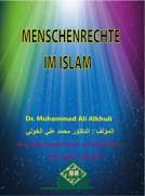 MENSCHENRECHTEIM ISLAM - حقوق الإنسان في الإسلام MENSCHENRECHTEIM ISLAM - حقوق الإنسان في الإسلام