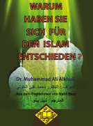 WARUM HABEN SIESICH FÜR DEN ISLAMENTSCHIEDEN? لماذا اختاروا الإسلام ؟