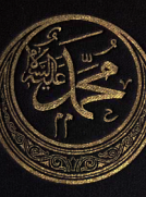 The Life of Mohammad, the Prophet of Allah