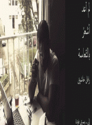 لم أعد أشعر بالتعاسة