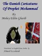 The Danish caricatures of prophet Mohammad
