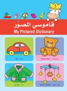 Easy Steps to Write & Learn - Grade 1
