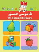 Easy Steps to Write & Learn - Grade 2
