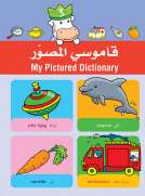 Easy Steps to Write & Learn - Grade 3