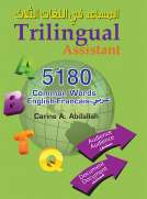 trilingual assistant