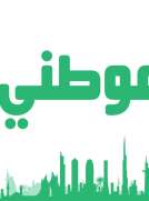 موطني