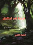 أوراق متفرقة