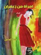 باليرينا