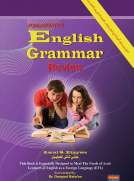 قواعد اللغة الانجليزية - English Grammar