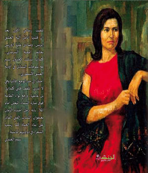 حواء في دبي
