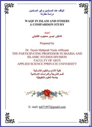 WAQF IN ISLAM AND OTHERS A COMPARISON STUDY