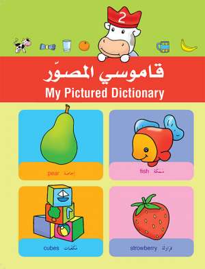 Easy Steps to Write & Learn - Grade 2