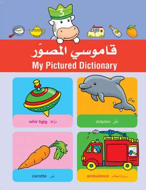 Easy Steps to Write & Learn - Grade 3