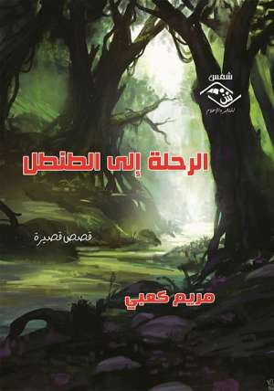 أوراق متفرقة