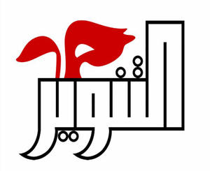 أنشئ دور نشر