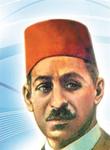 مصطفى صادق الرافعي