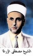 مصطفى أحمد الزرقاء