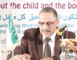 د. أحمد النعيمي