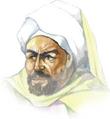 شهاب الدين أبو عبد الله ياقوت بن عبد الله الحموي شهاب الدين أبو عبد الله ياقوت بن عبد الله الحموي
