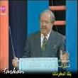 عمر الخطيب عمر الخطيب