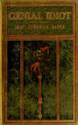 The Genial Idiot: His Views and Reviews The Genial Idiot: His Views and Reviews