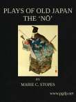 Plays of Old Japan
The 'No'