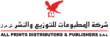 أنشئ دور نشر