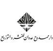 أنشئ دور نشر