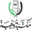 أنشئ دور نشر