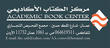 أنشئ دور نشر
