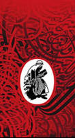 <em>Edit Publishing Houses</em> المؤسسة العربية للدراسات والنشر – لبنان
