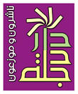 أنشئ دور نشر