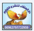 أنشئ دور نشر