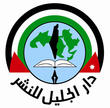 أنشئ دور نشر