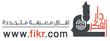 أنشئ دور نشر