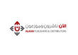 تعديل دار الآن ناشرون وموزعون (دور نشر)