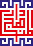 تعديل دار المناهج للنشر والتوزيع  (دور نشر)