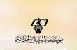 أنشئ دور نشر