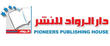 أنشئ دور نشر